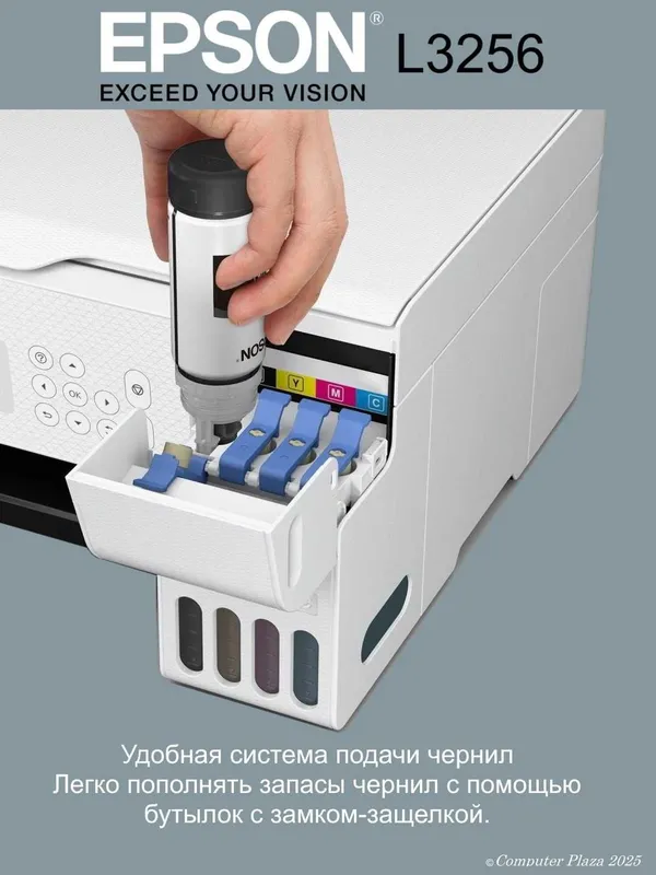 МФУ Принтер Epson L3256 Wi-Fi цветной принтер сканер А4 — фото 3