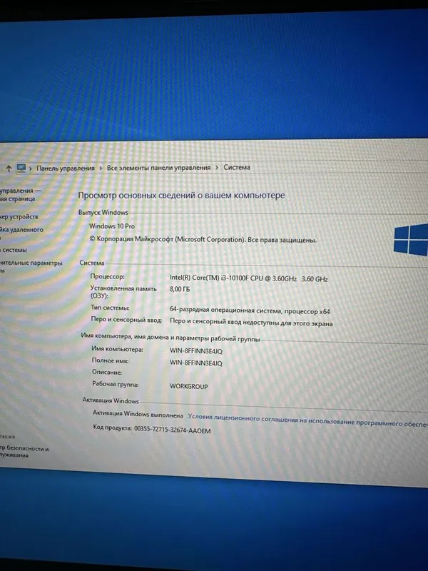 Avt ceys igravoy Ddr4