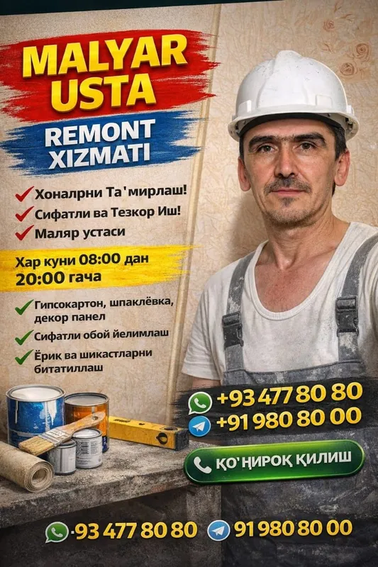 Маляр покраска шпаклёвщик
