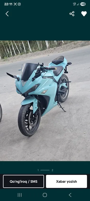LITTEL NINJA 1 LITTEL NINJA 1