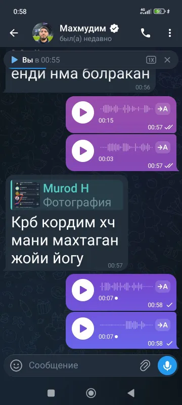 Акфа рами и двери пластиковые Термо