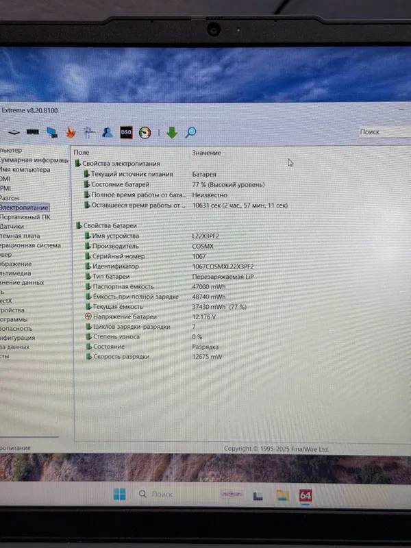 Lenovo I3 N305 8G/128GB 5