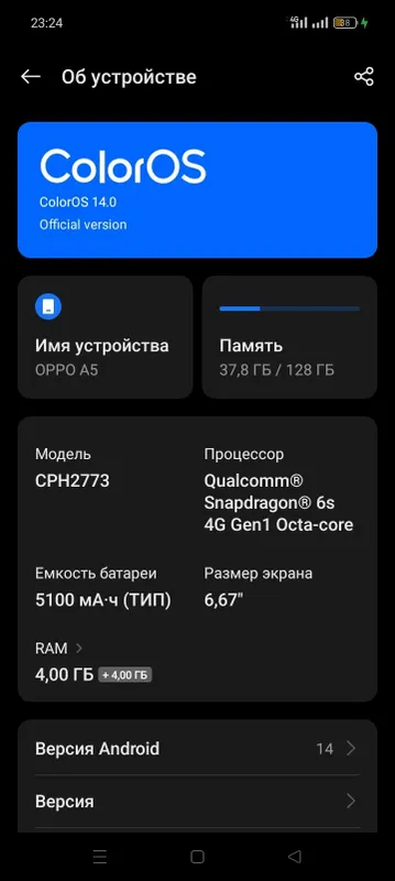 oppo a5i 4+4/128gb 3