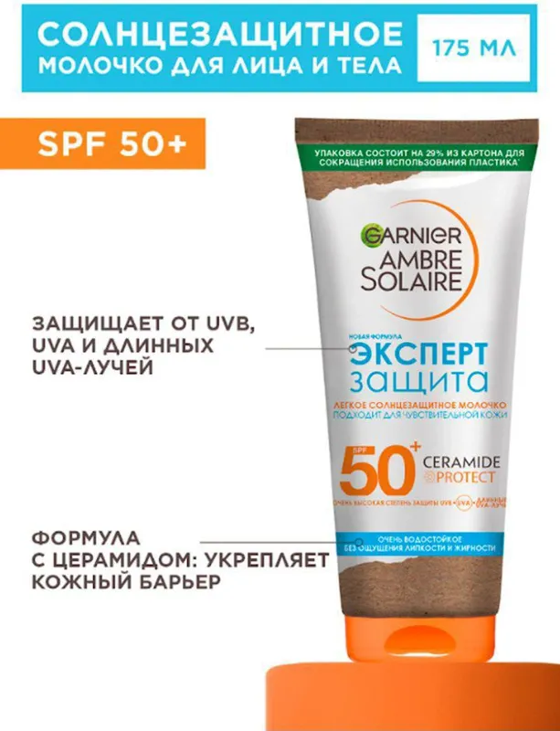 Garnier Ambre ekspert himoya .
