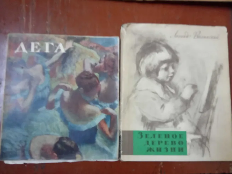 Продаю книги по художеству — фото 6