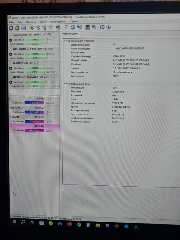 Жёсткий диск WD BLUE 1TB — фото 3