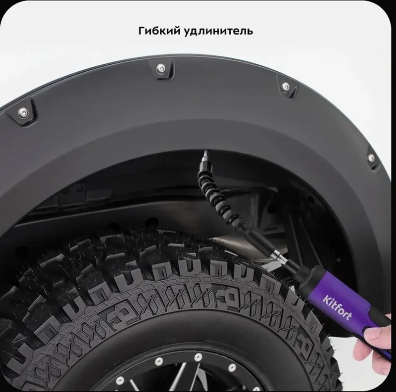 Аккумуляторная отвёртка
Kitfor-орегинал 3 Аккумуляторная отвёртка
Kitfor-орегинал 3
