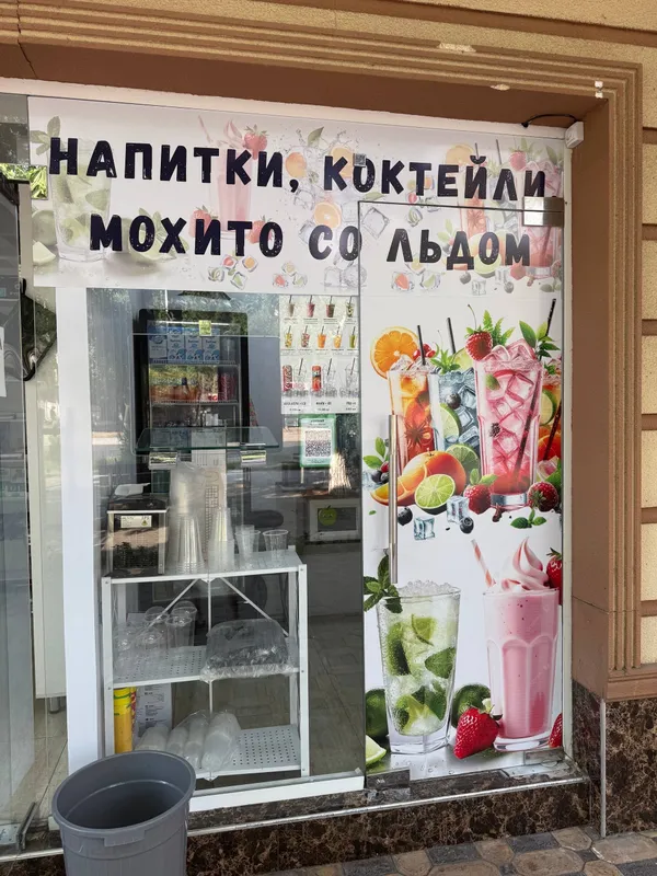 Tayor biznes / готовый бизнес с оборудованием!!