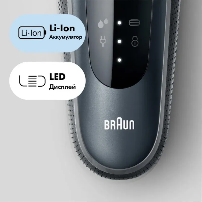 Электробритва Braun 7650cc 5