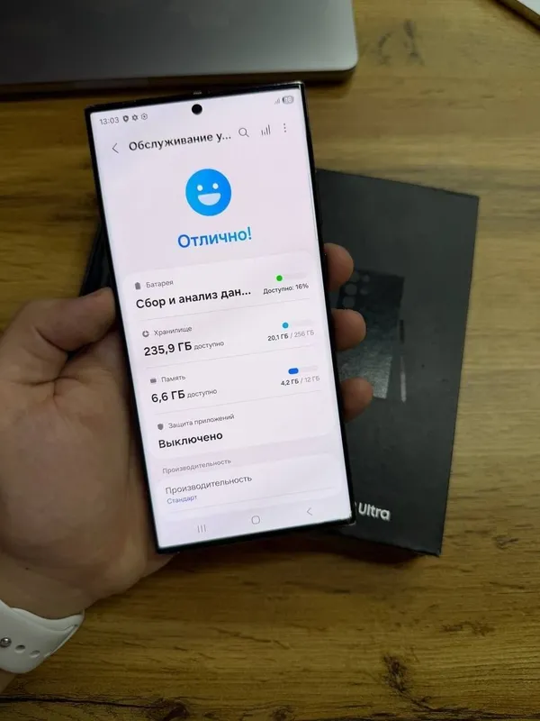 Samsung s23 ultra