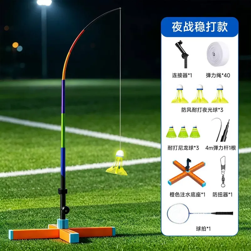 Badminton 3 Badminton 3