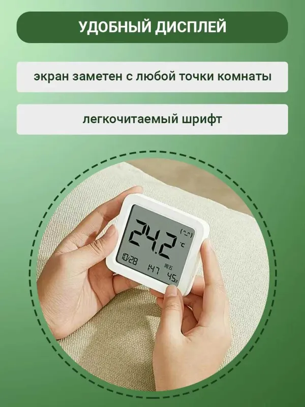 Метеостанция, термометр, гигрометр Xiaomi Thermometer 3 — фото 2