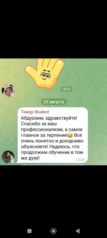 Преподаватель-лингвист Английского с международным опытом работы — фото 6