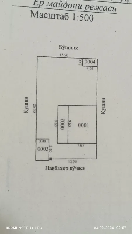 Продается дом... СРОЧНО. 2 Продается дом... СРОЧНО. 2