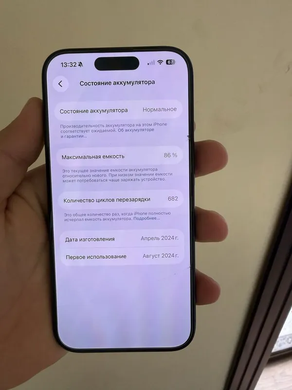 iphone 15 pro LLA 2 iphone 15 pro LLA 2