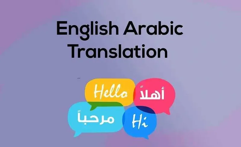 Профессиональные услуги перевода (English • Arabic • Uzbek) Профессиональные услуги перевода (English • Arabic • Uzbek)