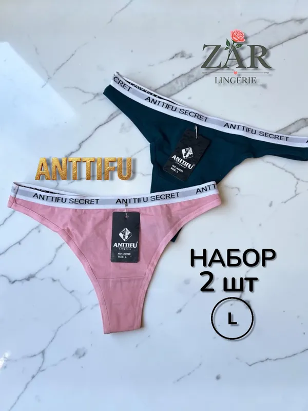 Аёллар ички кийим тўпламлари(Набор женских трусов) 9