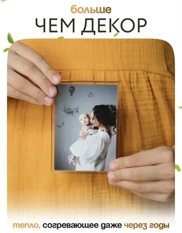 Magnitli foto ramkalar sotiladi 2 Magnitli foto ramkalar sotiladi 2