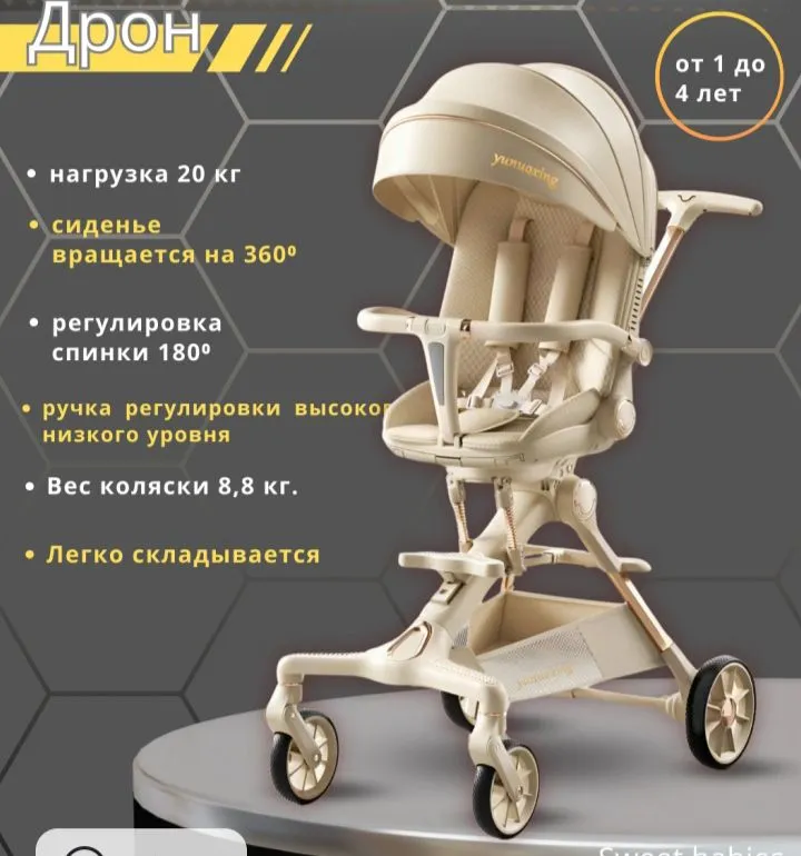 дрон каласк 1 дрон каласк 1