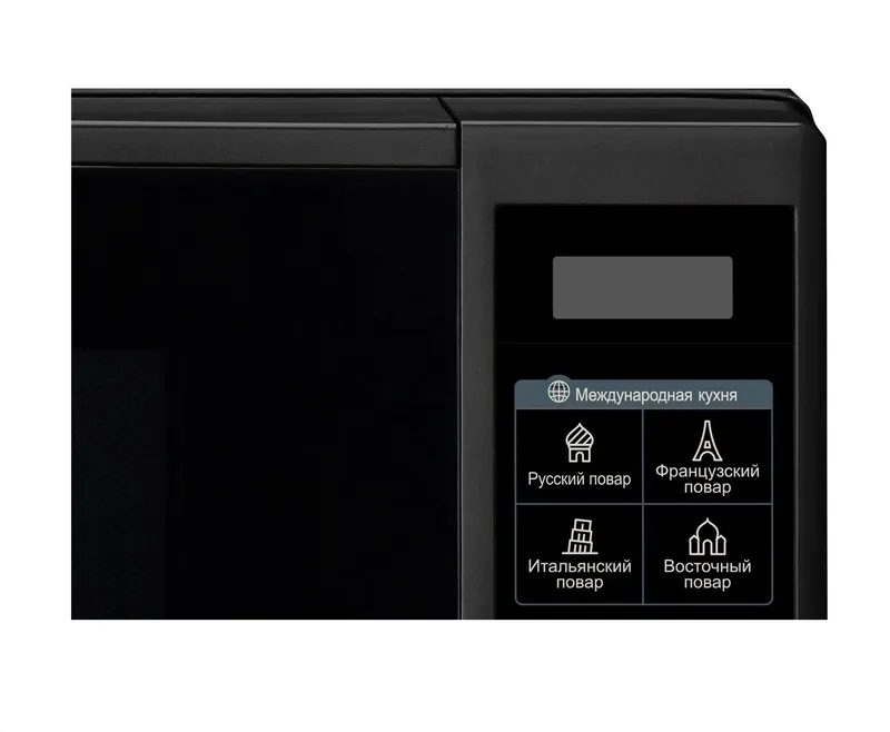 Микроволновая печь LG MS-2042DB. — фото 1