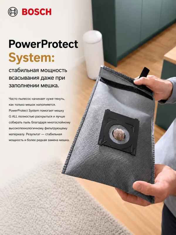 Пылесос с мешком Bosch BGL41WFAMP Serie 4 мощный 2000 Вт с HEPA — фото 4