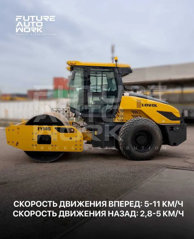 30 ой насияга vibratsion katok LOVOL FY14S — фото 2