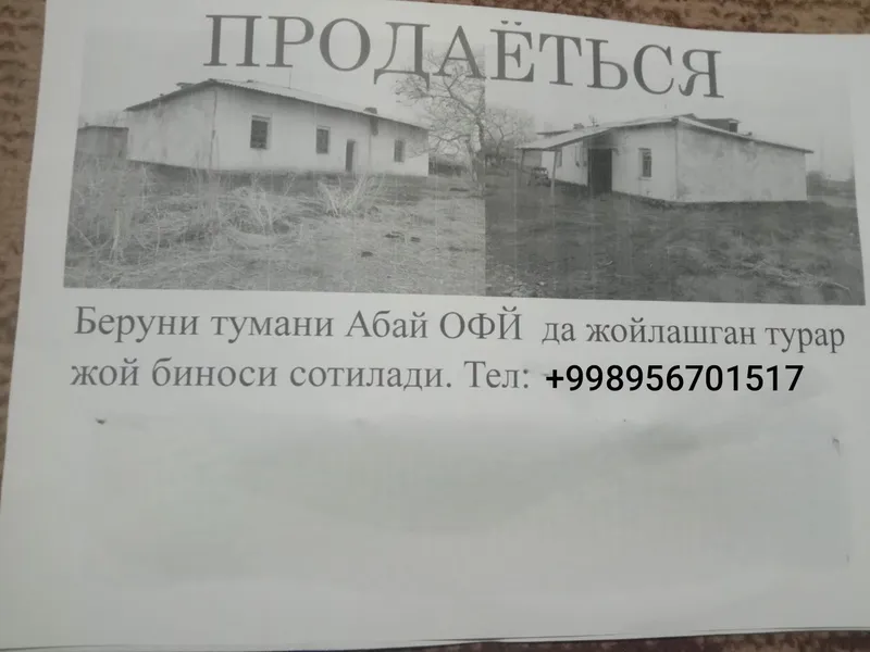 Beruniy tumani Abay OFY