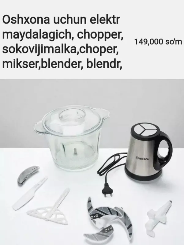 Электроприборы для кухни 1 Электроприборы для кухни 1