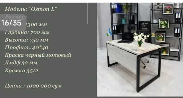 Mebel ofisni asartiment bor sifati yahshi 1 Mebel ofisni asartiment bor sifati yahshi 1
