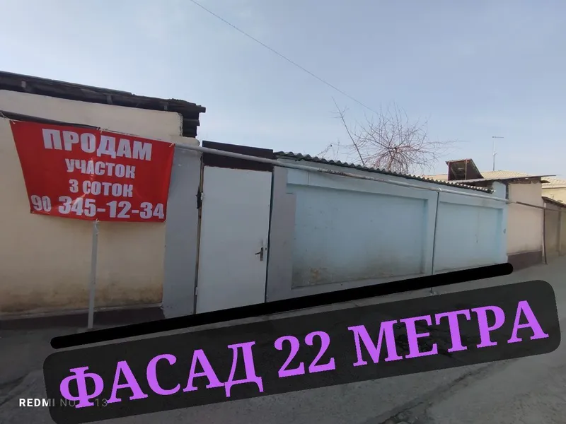 Shayxontohur tumanida qurilish uchun 3 sotix yer uchastkasi 3 Shayxontohur tumanida qurilish uchun 3 sotix yer uchastkasi 3