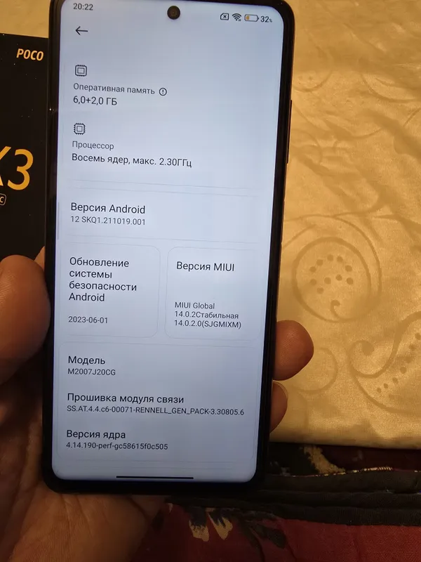 Продам Телефон POCO X3 NFS — фото 3