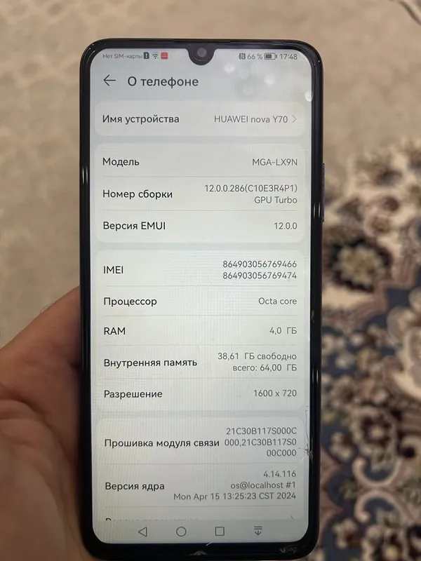 телефон huawei nova Y70 — фото 2 телефон huawei nova Y70 — фото 2