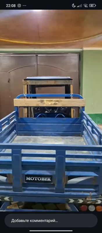Skuter elektor 2024 yil