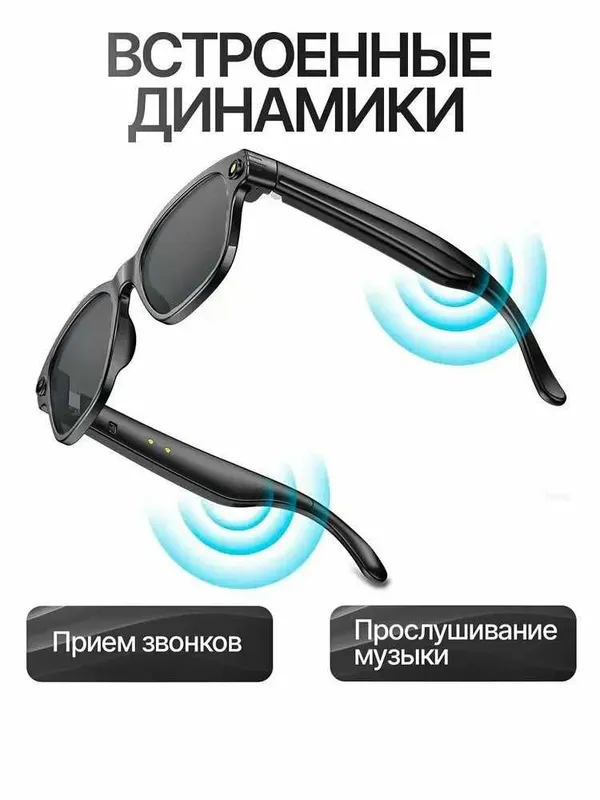 Aqlli ko'zoynak AIMB-G1 AI Smart Glasses / Kamera / Bluetooth / Yangi — фото 2 Aqlli ko'zoynak AIMB-G1 AI Smart Glasses / Kamera / Bluetooth / Yangi — фото 2
