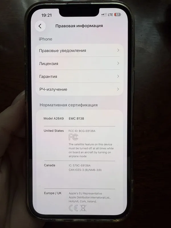 iPhone 14 128 ГБ Blue, с коробкой, оригинал 4