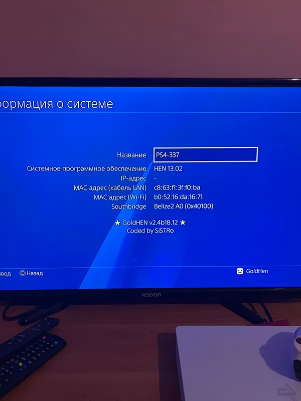 PlayStation 4 Slim 1 ТБ 4