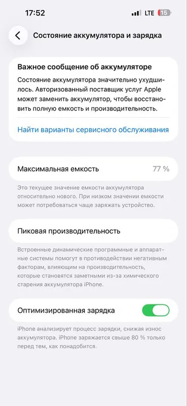 Iphone 14 promax 2 Iphone 14 promax 2