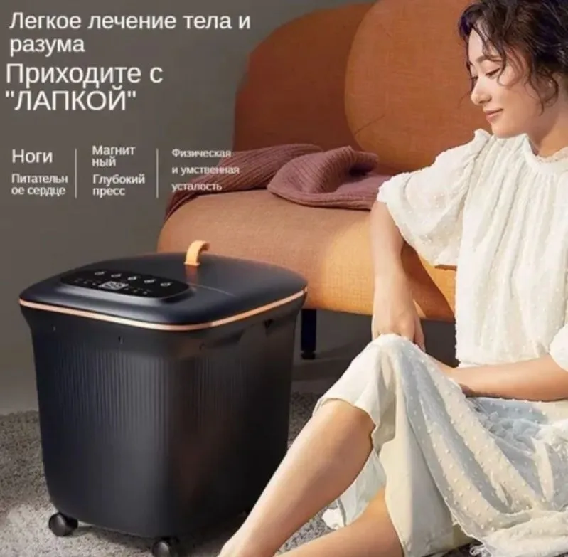 Массажер для ног DAMEIAD ванночка для ног с подогревом полнофункционал 1 Массажер для ног DAMEIAD ванночка для ног с подогревом полнофункционал 1