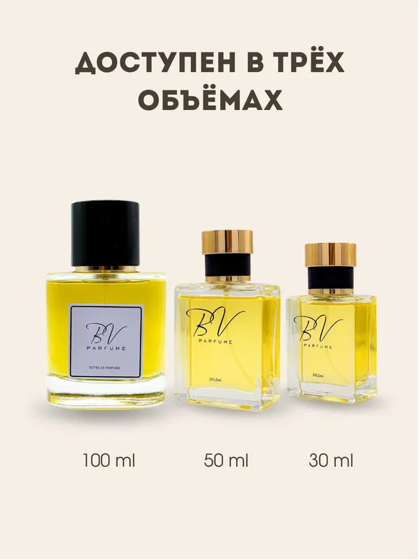 Nice Bergamote Essential Parfums BV №148 — фото 2