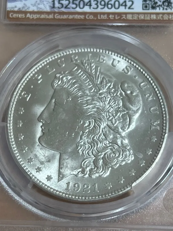 Morgan dollar 1921 г серебро 26.7 гр