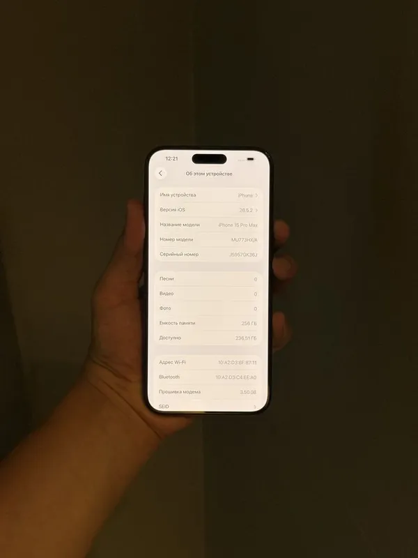 iPhone 15 Pro Max 256gb/83% Karobka Dokument 7 iPhone 15 Pro Max 256gb/83% Karobka Dokument 7
