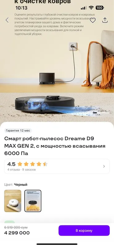 Продаю смарт робот-пылесос Dreame 2 Продаю смарт робот-пылесос Dreame 2