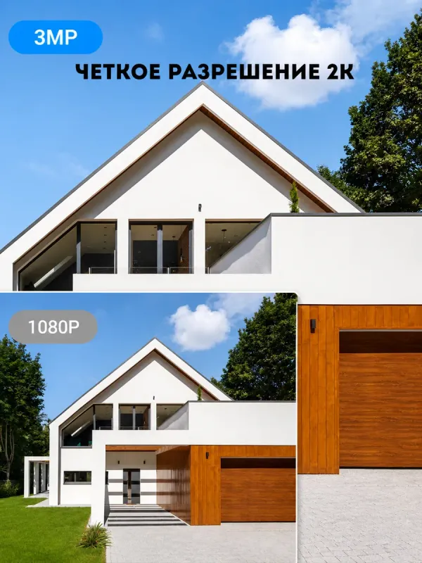 Камеры видеонаблюдения EZVIZ H3C 3MP color camera 4 Камеры видеонаблюдения EZVIZ H3C 3MP color camera 4