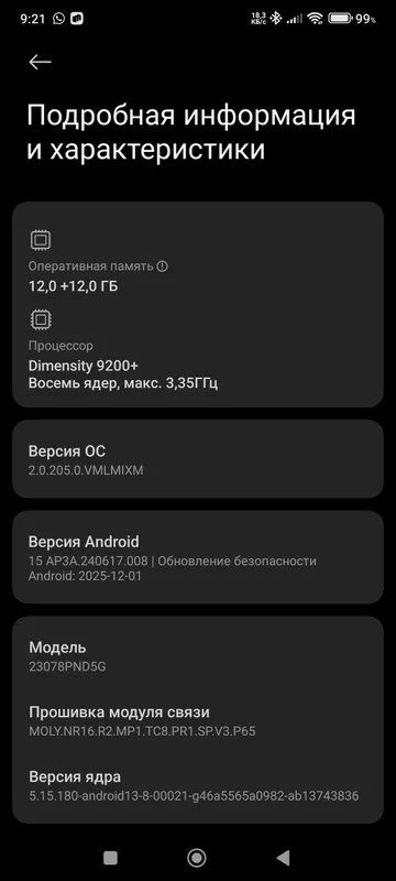 Xiaomi 13t pro — фото 6