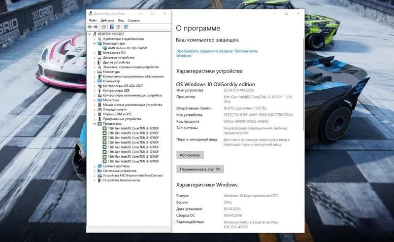H610 / i3 12100F / RX 580 8GB / 8GB / SSD 256GB — фото 3