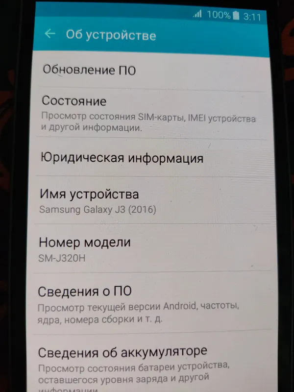 Samsung galaxy J3 2 Samsung galaxy J3 2