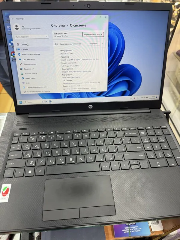 Hp noutbuk sotaman 3 Hp noutbuk sotaman 3
