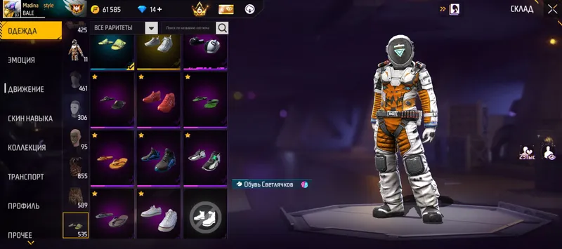 free fire akkaunt 4