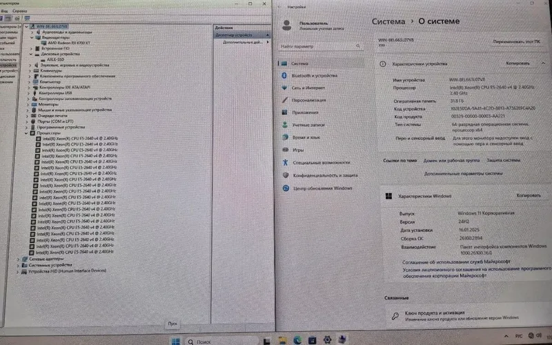 Игравой комплект Xeon 2