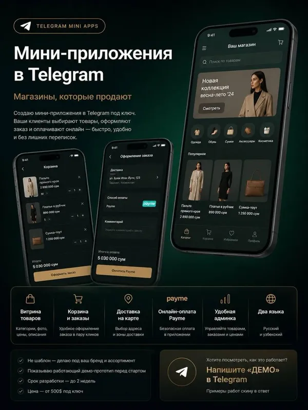 Telegram bot.Ваш бизнес прямо в Telegram. 1 Telegram bot.Ваш бизнес прямо в Telegram. 1